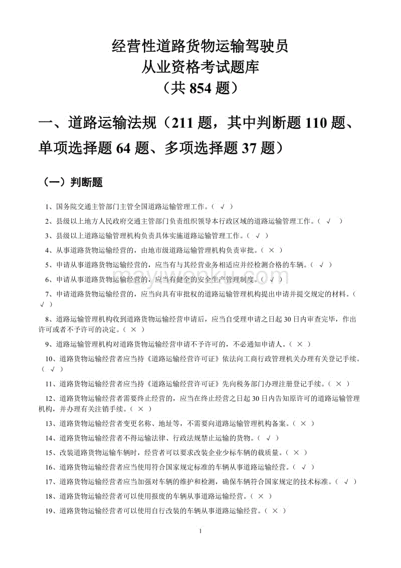 ayx官方网站