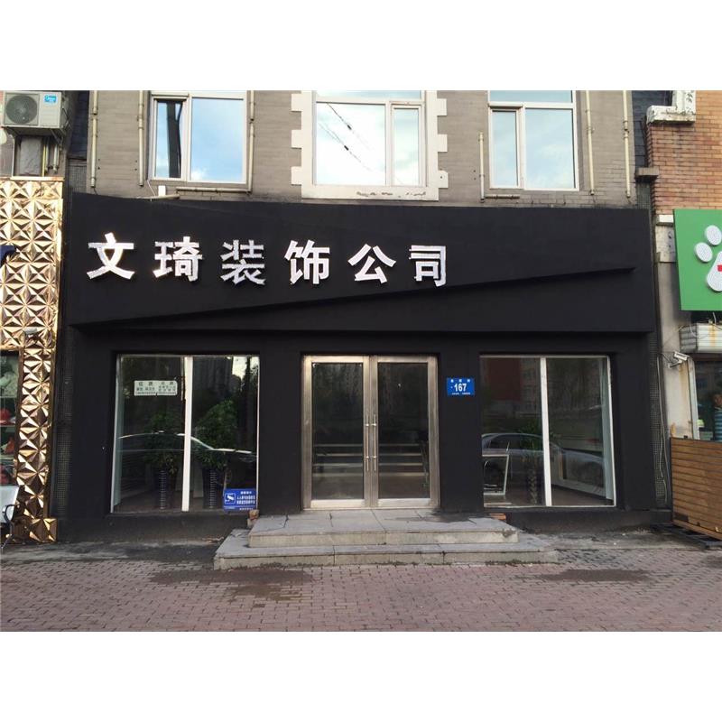 爱游戏（ayx）中国官方网站