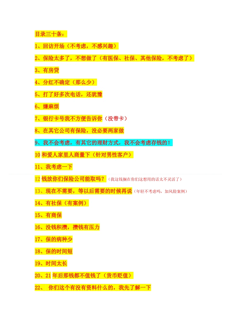 爱游戏（ayx）中国官方网站