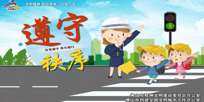 
桂城中小学足球联赛  映月中学获双料冠军‘ayx官方网站’(图7)