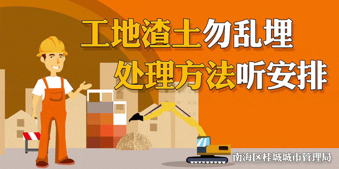 
桂城中小学足球联赛  映月中学获双料冠军‘ayx官方网站’(图8)
