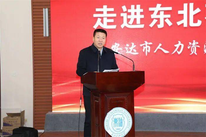 ‘ayx官方网站’
“智汇安达•共赢未来(图7)