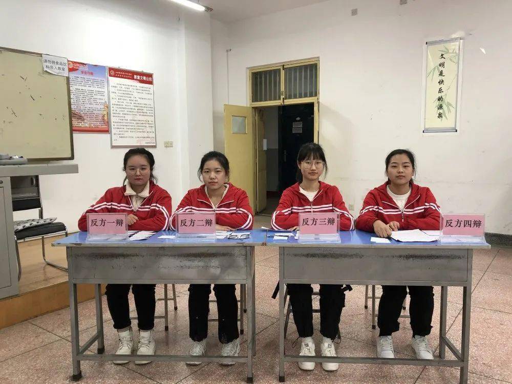 【ayx官网】
我系在学院新生辩说赛第二轮中再次获胜(图7)