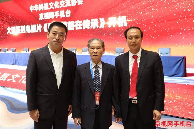 大型电视剧《妈祖信俗在传承》始于莆田湄洲岛|ayx官方网站(图11)