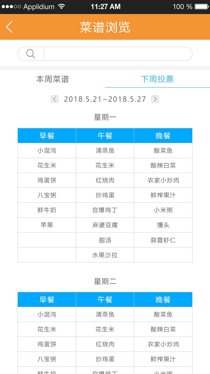 爱游戏（ayx）中国官方网站