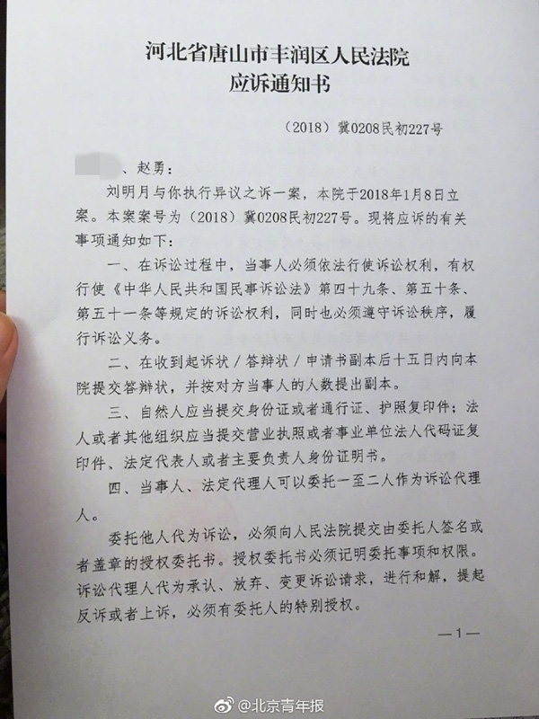爱游戏（ayx）中国官方网站
