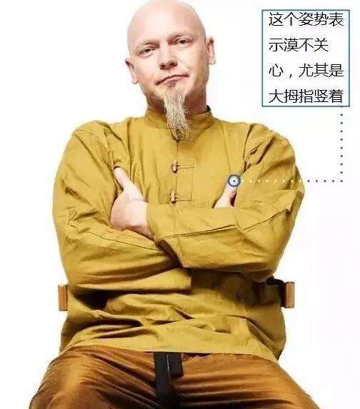 ayx官方网站-
身体语言表达的意思 你一动 我就懂(图6)