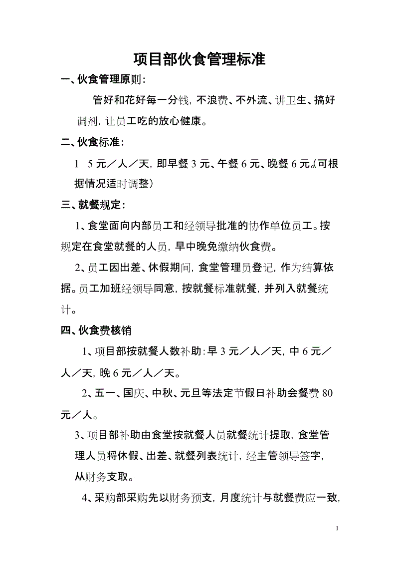 爱游戏（ayx）中国官方网站