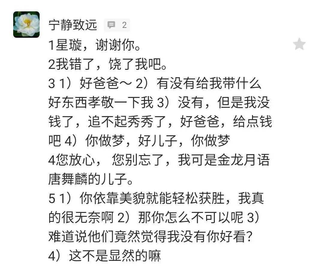 
开奖啦！快来收获编辑部送出的十月好运~：ayx官方网站(图5)