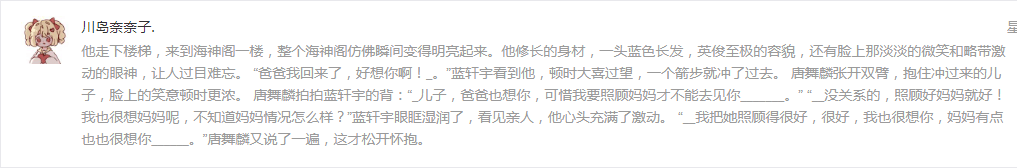 
开奖啦！快来收获编辑部送出的十月好运~：ayx官方网站(图9)