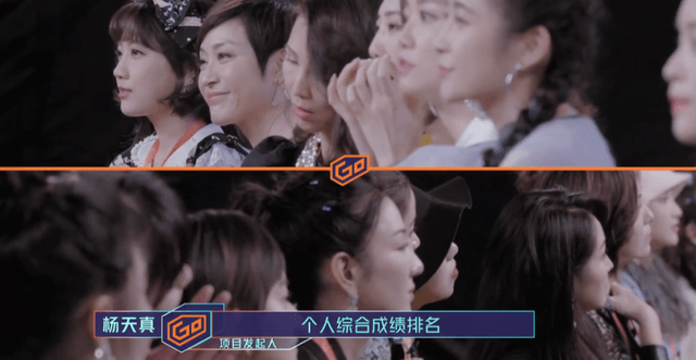 
名局面又来了！东方台一姐被劈面讽刺像扫地工 这些女明星嘴太毒“ayx官网”(图3)