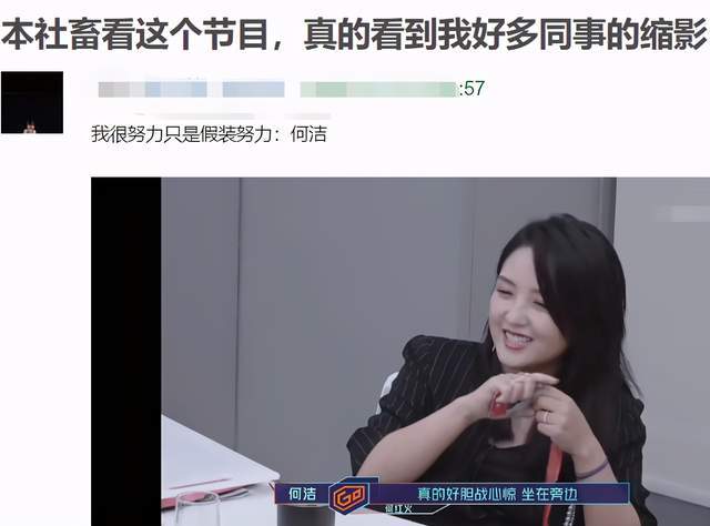 
名局面又来了！东方台一姐被劈面讽刺像扫地工 这些女明星嘴太毒“ayx官网”(图10)