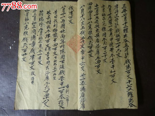 爱游戏（ayx）中国官方网站