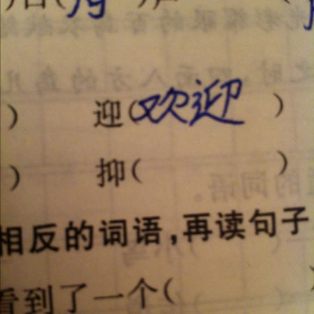 爱游戏（ayx）中国官方网站