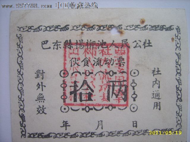 武汉大学环境法研究所设立南方基地‘爱游戏（ayx）中国官方网站’