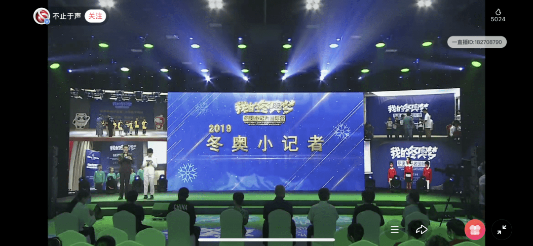 ‘ayx官网’
“跨越2020 圆梦2022” 2019“我的冬奥梦”冬奥小记者国际营圆满落幕(图8)