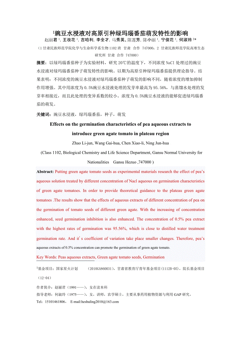 
盘货历届金童奖 曼联历史最佳 梅西博格巴在列 他最惋惜【爱游戏（ayx）中国官方网站】