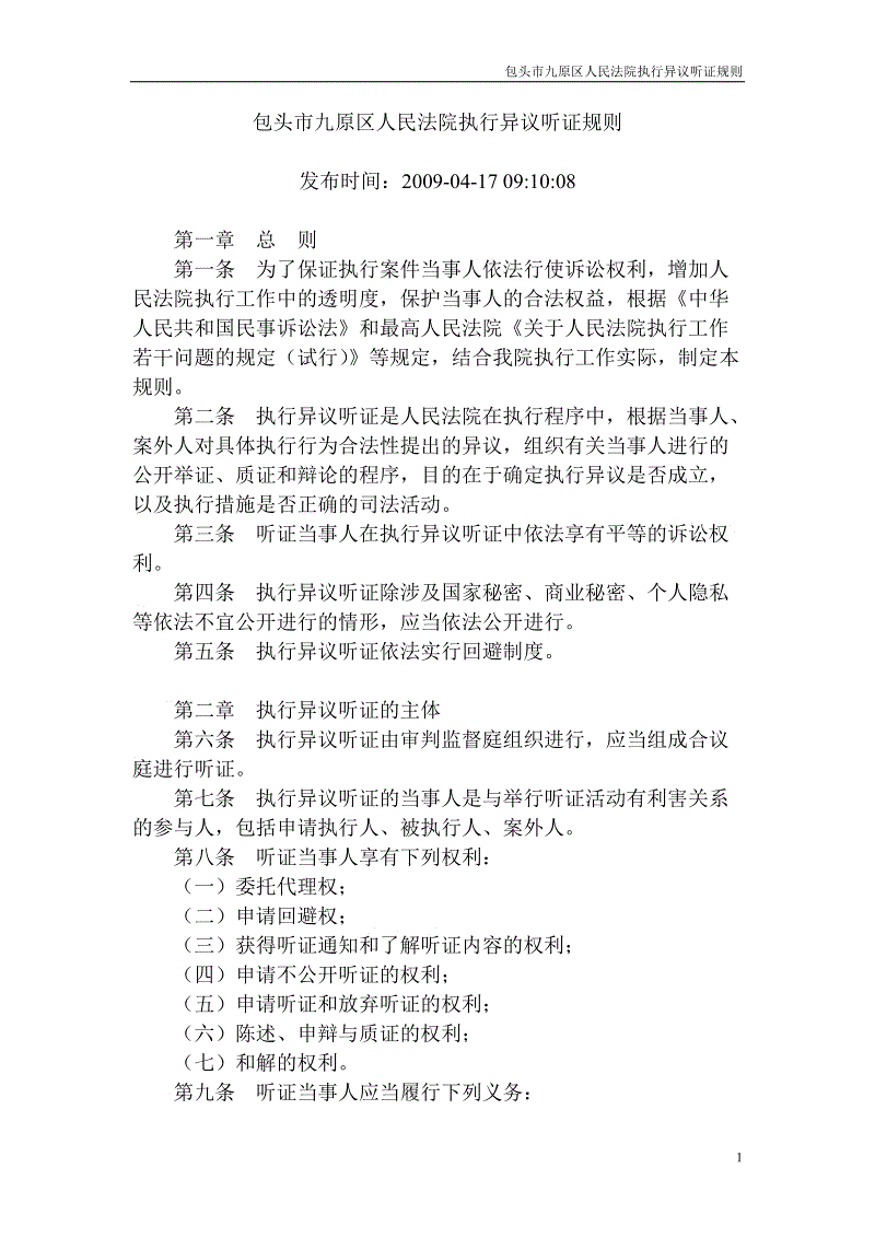 爱游戏（ayx）中国官方网站