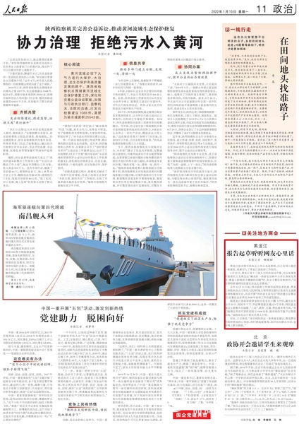 里昂门将：相信自己的队伍能够淘汰巴萨“ayx官网”