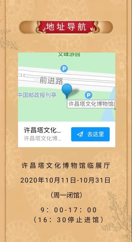 
【文化之美】《致敬经典》系列书画艺术展亮彩莲城-爱游戏（ayx）中国官方网站(图10)