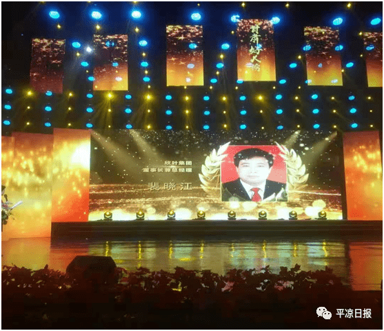 ayx官方网站：
平凉5人庆幸上榜(图10)