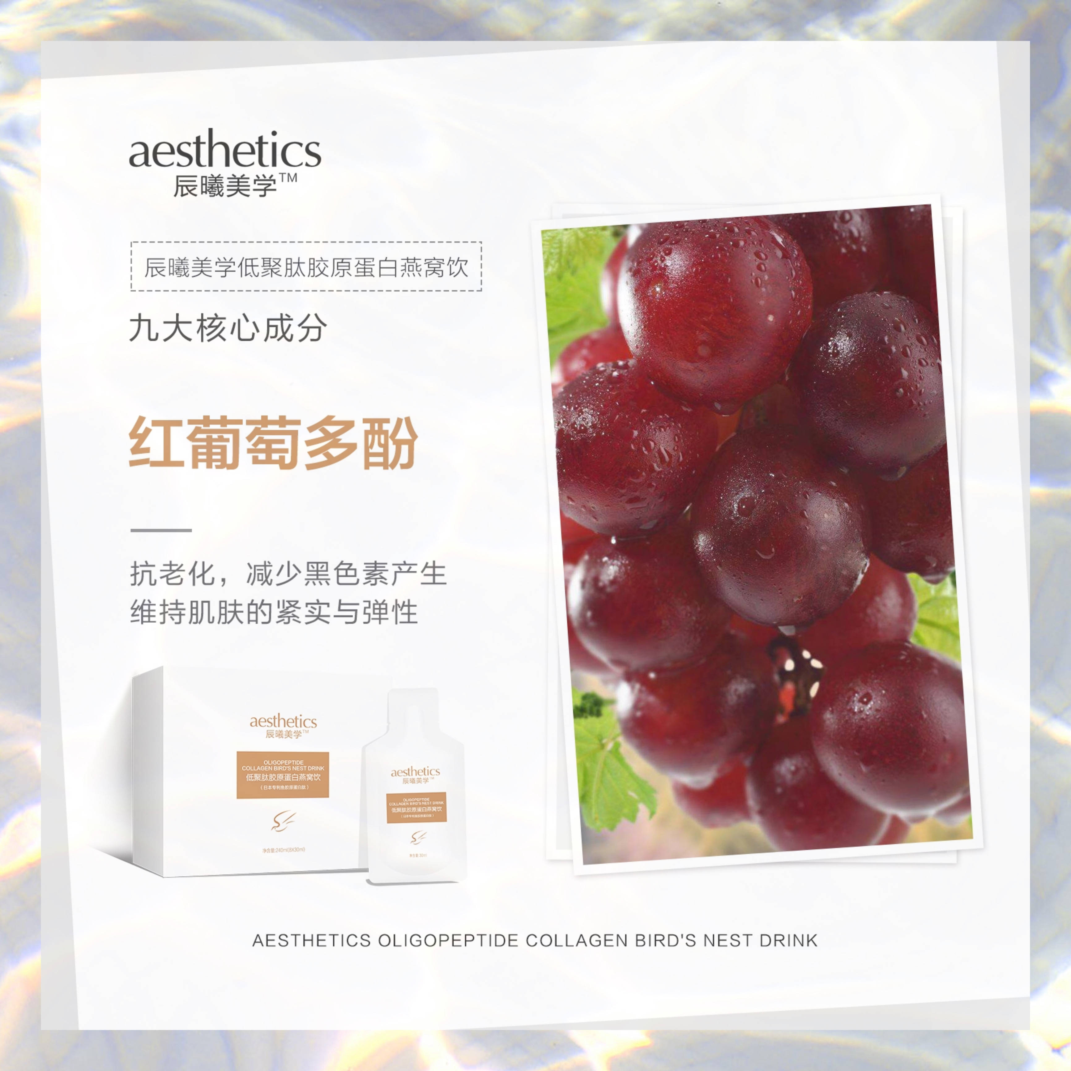 ayx官网-
晨曦美学胶原卵白一箱几多盒 晨曦美学胶原卵白有没有效果(图5)