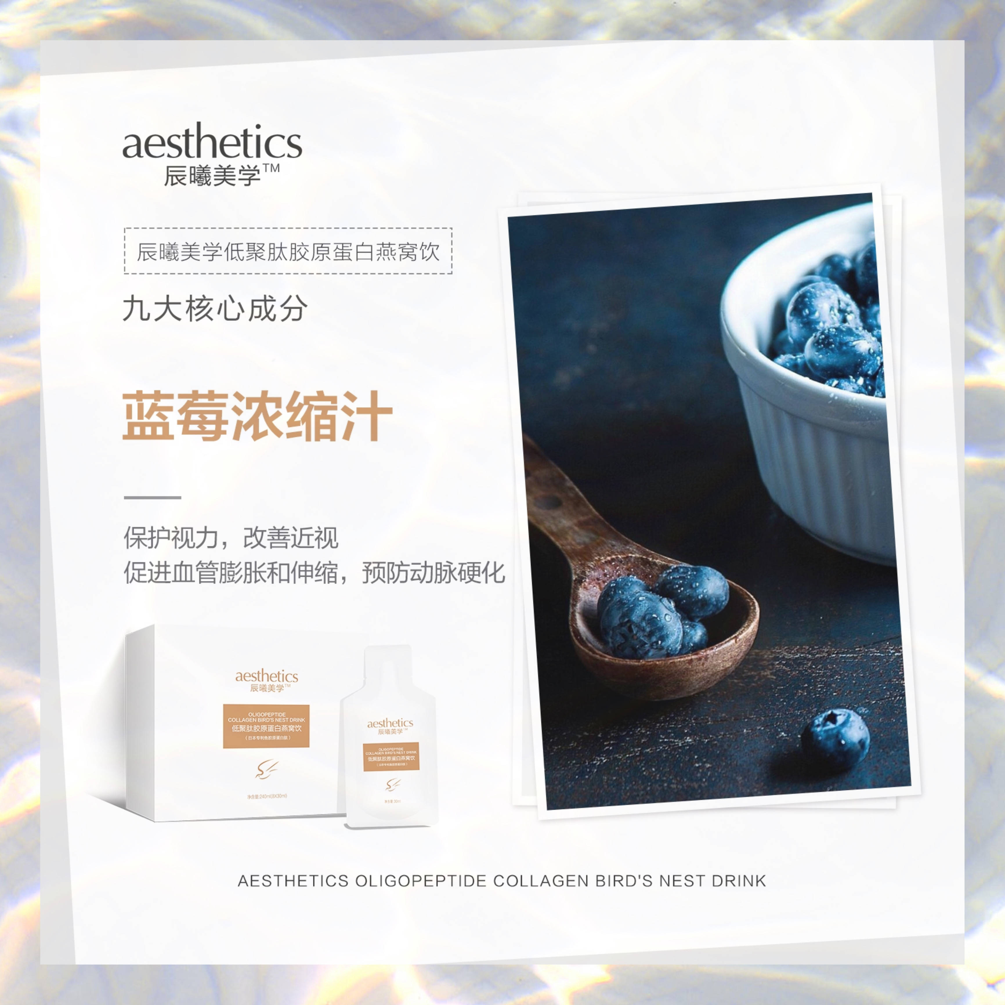 ayx官网-
晨曦美学胶原卵白一箱几多盒 晨曦美学胶原卵白有没有效果(图6)