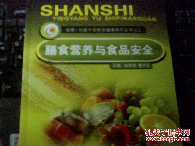 在巴西萨尔瓦多遇海都报粉丝 福建商人垄断雨伞市场：ayx官网