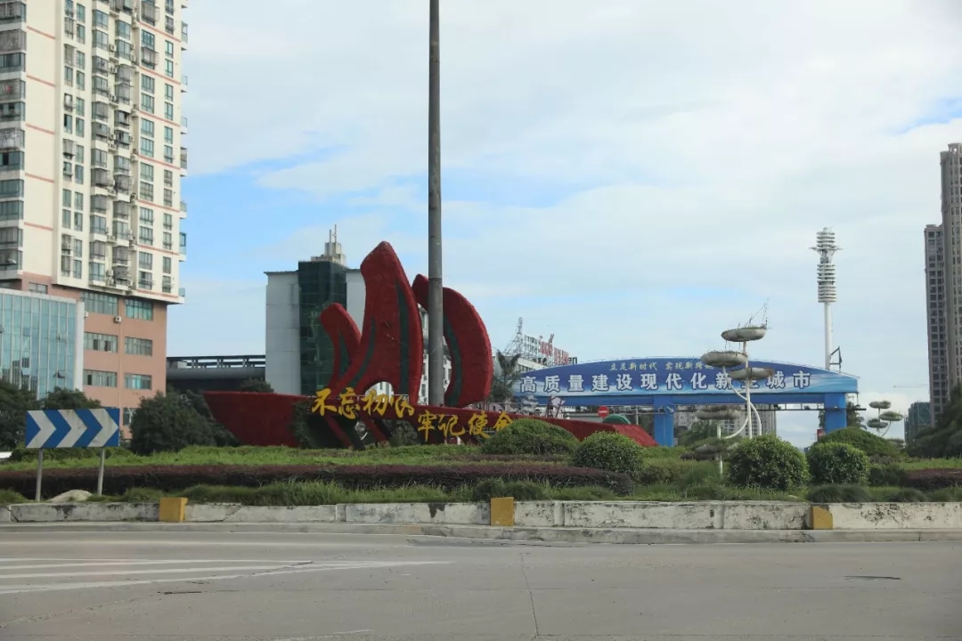 2018环境日特刊 | 扮靓城市-爱游戏(ayx)中国官方网站(图3) 爱游戏(ayx)中国官方网站