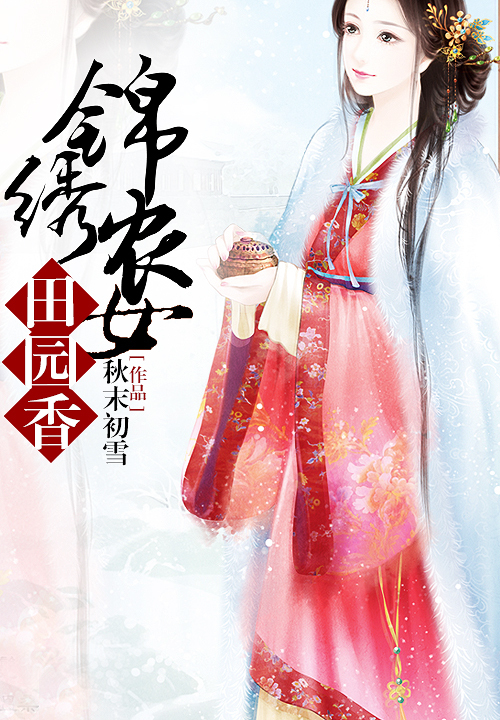 ayx官方网站|
别闹了!男子喝玫瑰花茶会变得很“娘”吗 该说失事情真相了!(图2) ayx官网