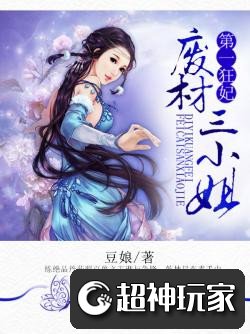【爱游戏（ayx）中国官方网站】恩尼斯相信费城76人能入总决赛