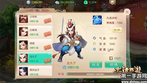 
巴萨欧冠首发11人浮现！梅西领衔无锋阵 1.2亿先生或成替补‘ayx官方网站’