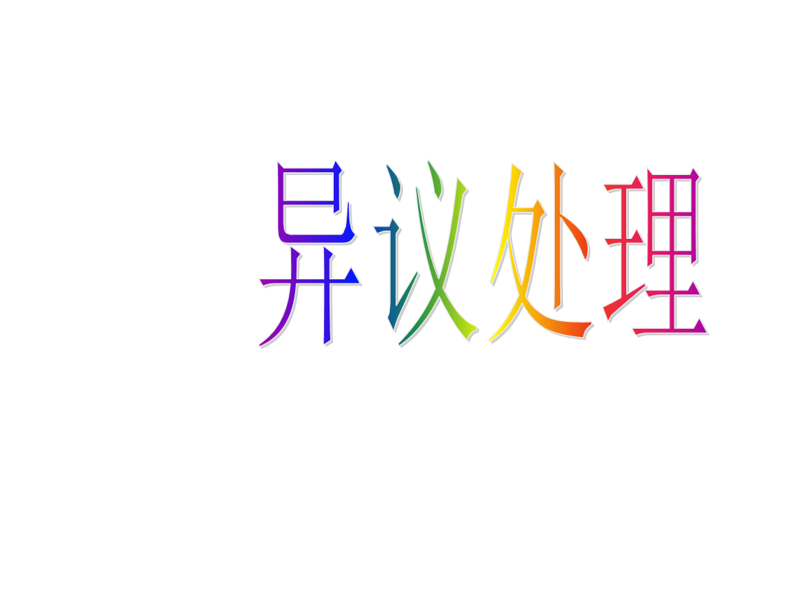 德合小商品市场“蜕变”！苏州体育文创产业园七月开放_ayx官网