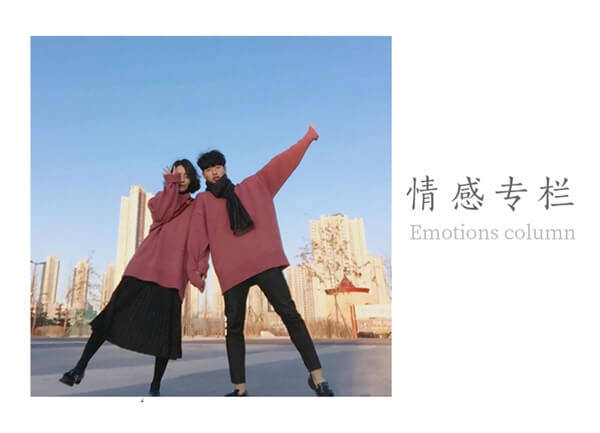 【ayx官网】
深圳幸福完满情感教育咨询有限公司：怎样挽回外遇老公的心(图2)