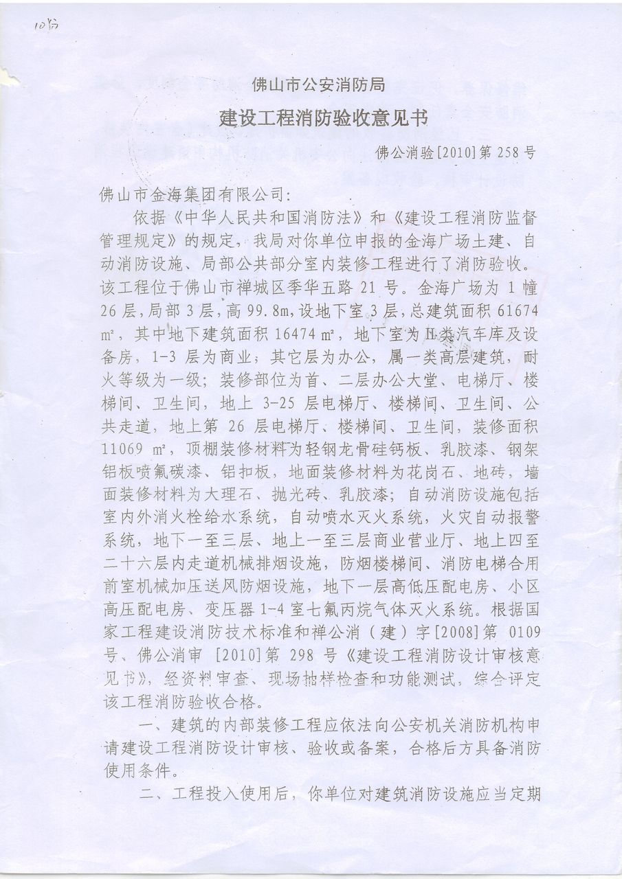 爱游戏（ayx）中国官方网站