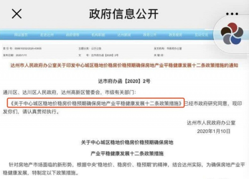 爱游戏(ayx)中国官方网站|农村快递如何跑赢“最后一公里”(图3) ayx官网