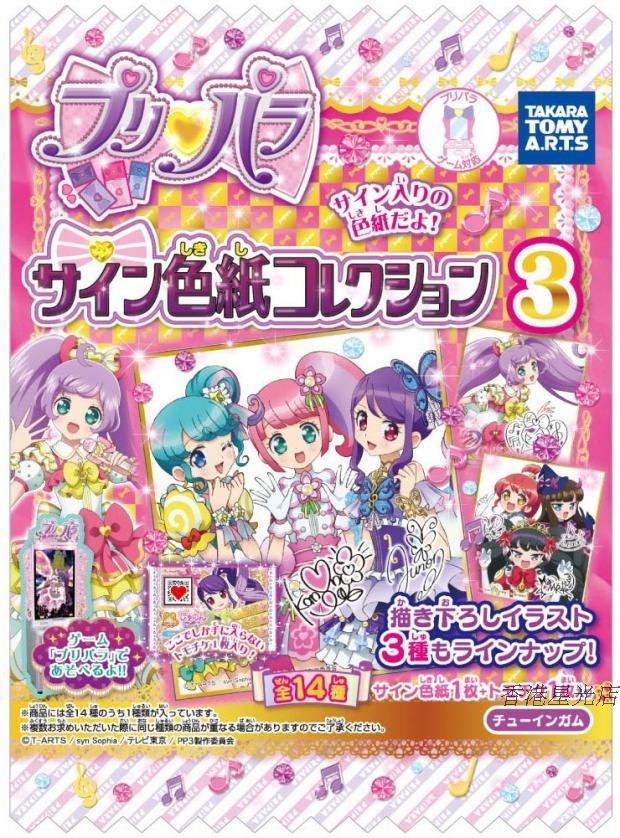 爱游戏（ayx）中国官方网站