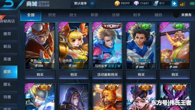 爱游戏（ayx）中国官方网站