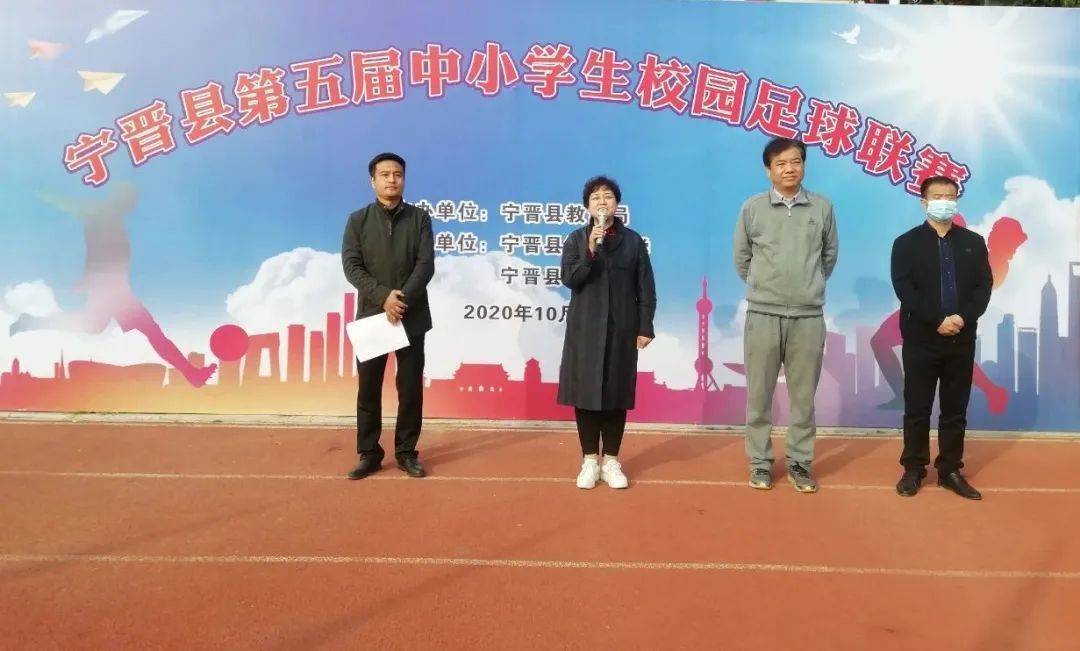 ayx官网-
我县举行第五届中小学校园足球联赛(图2)