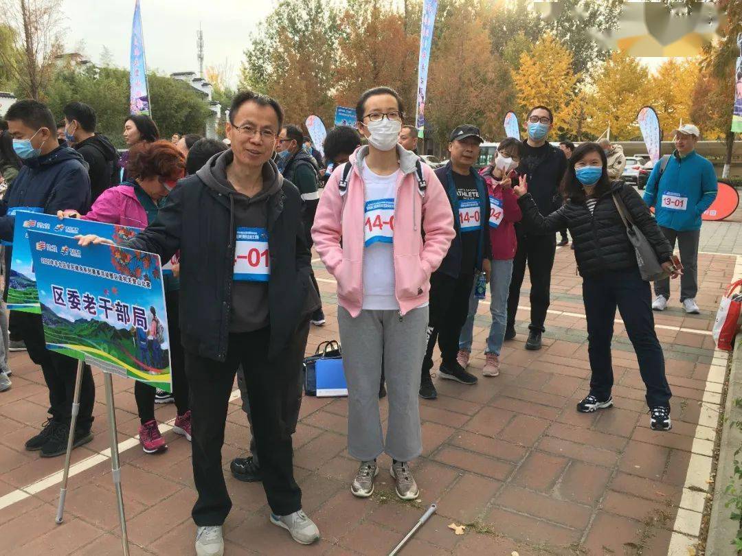 
丰台区委老干部局喜获区直机关系列体育角逐佳绩|ayx官方网站(图6)