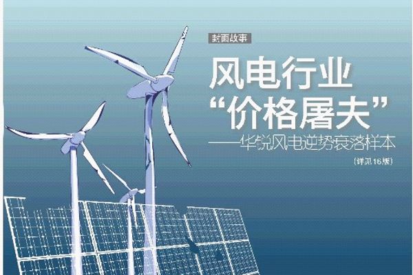 “ayx官方网站”以流域水生态承载力评估与调控支撑环境和经济协调发展