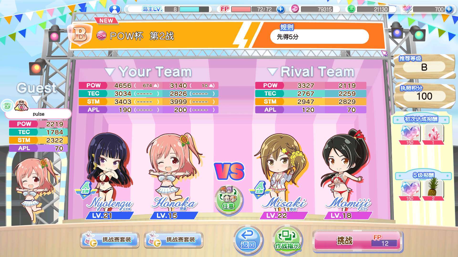 缩写整理!你知道游戏里的这些英文单词是什么意思么?【ayx官网】(图5)
缩写整理!你知道游戏里的这些英文单词是什么意思么?【ayx官网】(图5)