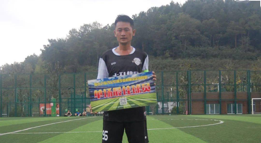 ‘ayx官方网站’
魅力之夜2020赛季贵阳业余足球甲级联赛 贵州太升银利6(图5)