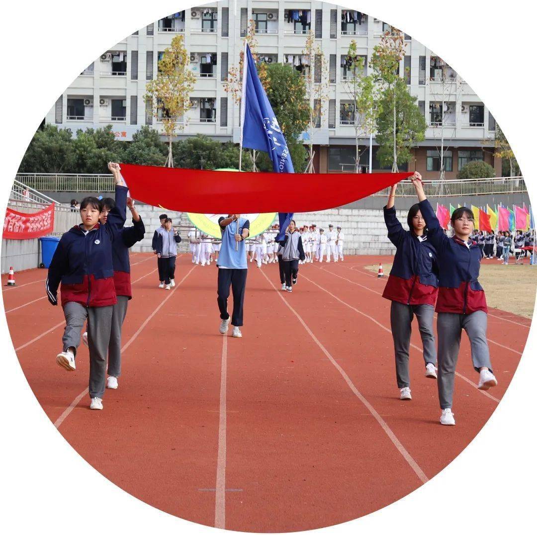 ayx官方网站:
居然另有这样的角逐项目 嵊高第五届体育节亮了!(图8) ayx官方网站:
居然另有这样的角逐项目 嵊高第五届体育节亮了!(图8)