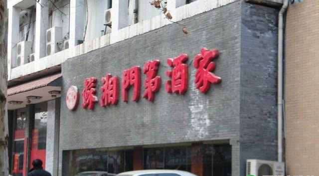 ‘爱游戏（ayx）中国官方网站’波帅点约瑟夫防住哈登 大胡子：马刺能里能外难对付