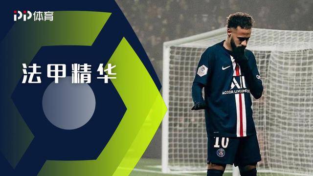 ayx官方网站-*
欧洲五大联赛本周末正式开启 PP体育直播法甲新赛季(图5)