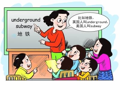 爱游戏(ayx)中国官方网站:
英文影戏在英语教学中的优势(图3) 爱游戏(ayx)中国官方网站:
英文影戏在英语教学中的优势(图3)