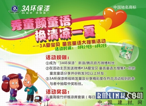 马塞洛受伤或休战数周‘爱游戏(ayx)中国官方网站’(图4) 爱游戏(ayx)中国官方网站