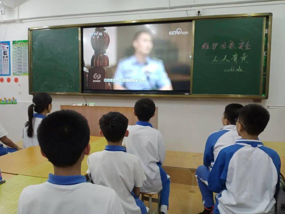 
维护国家宁静 人人有责：ayx官方网站(图4)