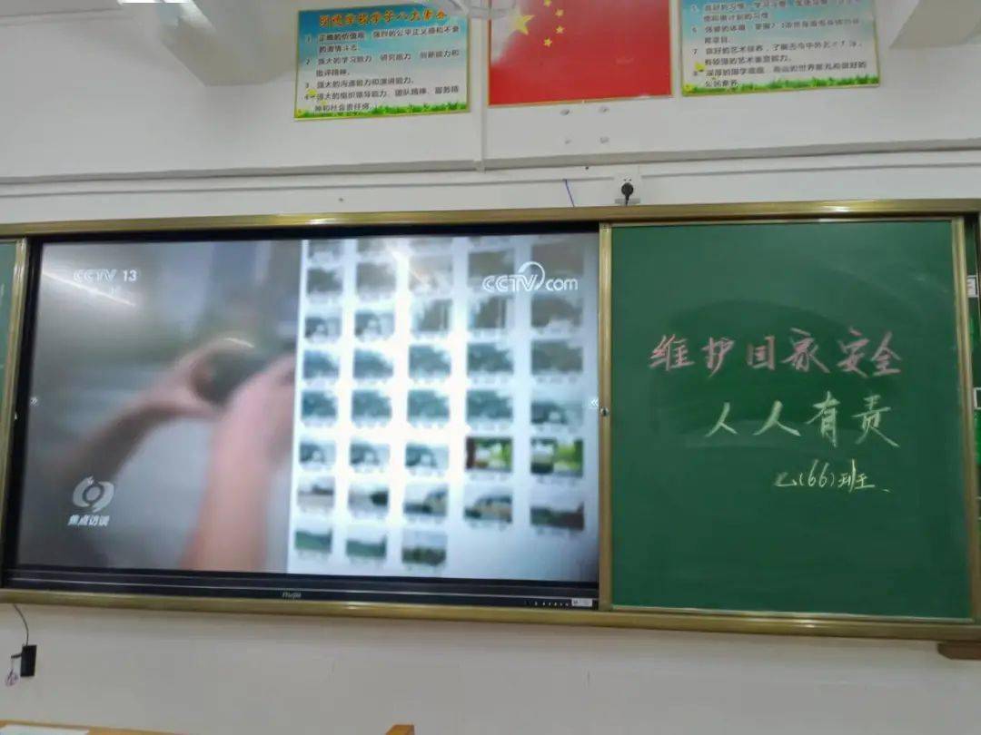 
维护国家宁静 人人有责：ayx官方网站(图18)